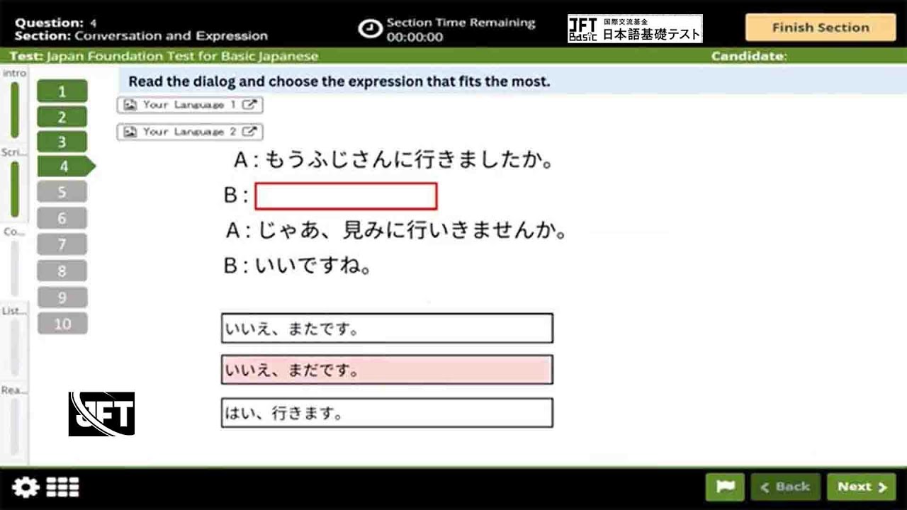 JFT Basic a2  Practice test  2026 Irodori a2