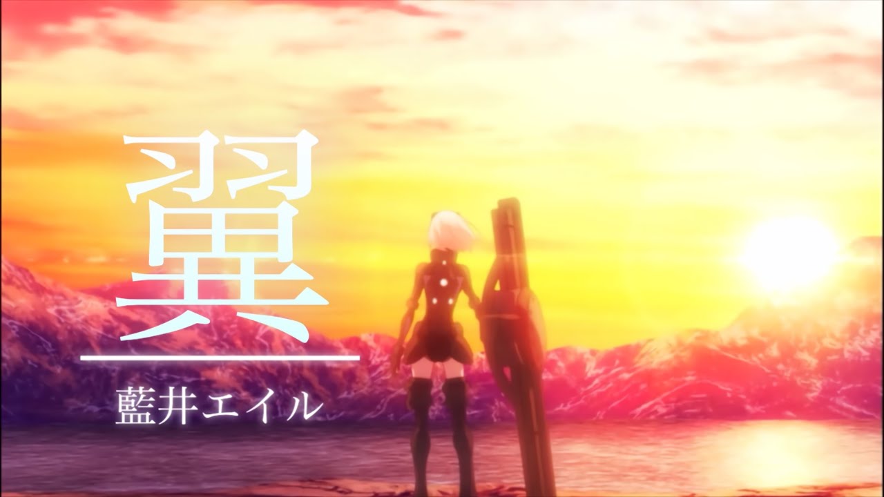 【MAD】Fate/Grand Order × 翼 ※ネタバレあり