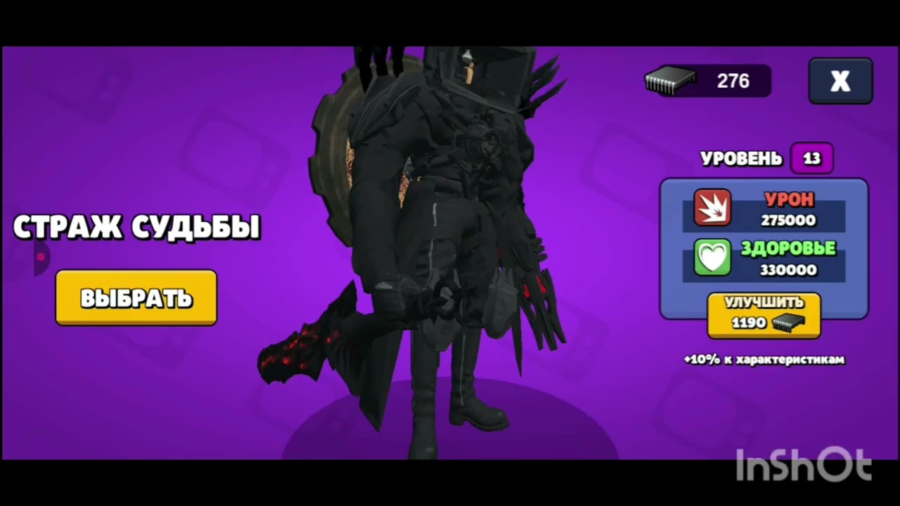 1 марта 2026 г.