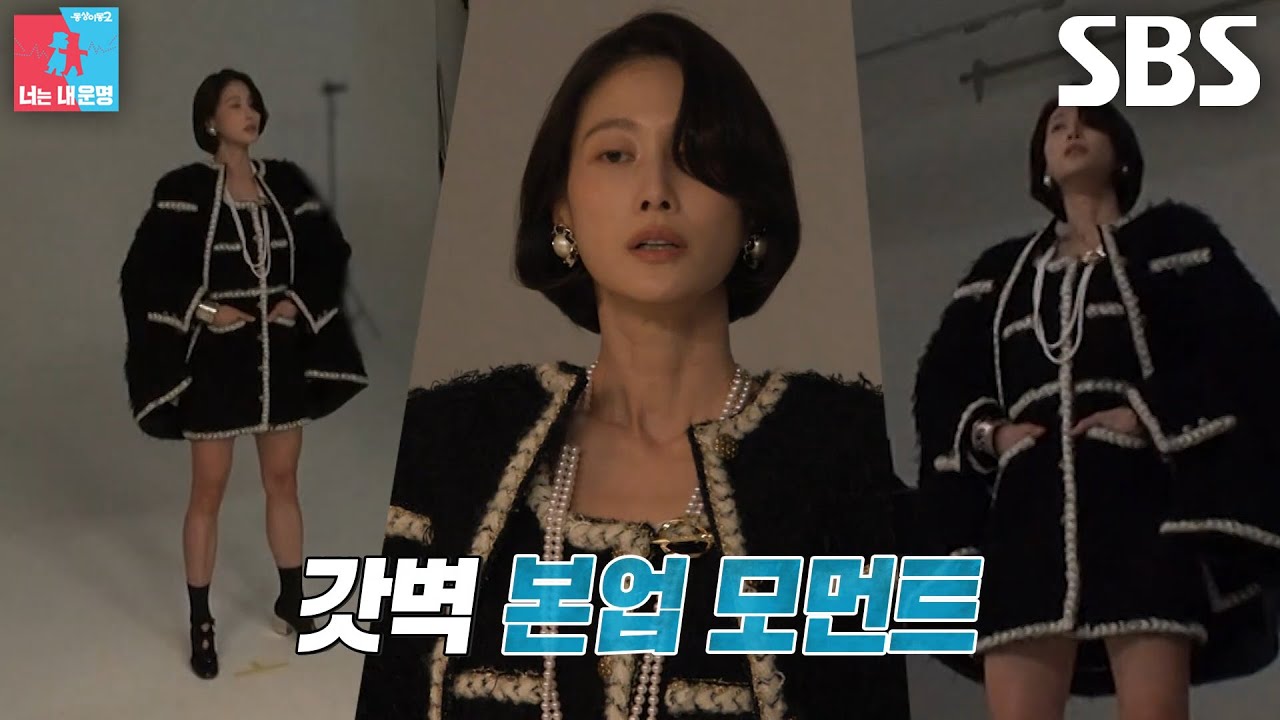 &lsquo;톱모델&rsquo; 이현이, 고혹미 가득한 데뷔 20주년 화보 첫 착장★