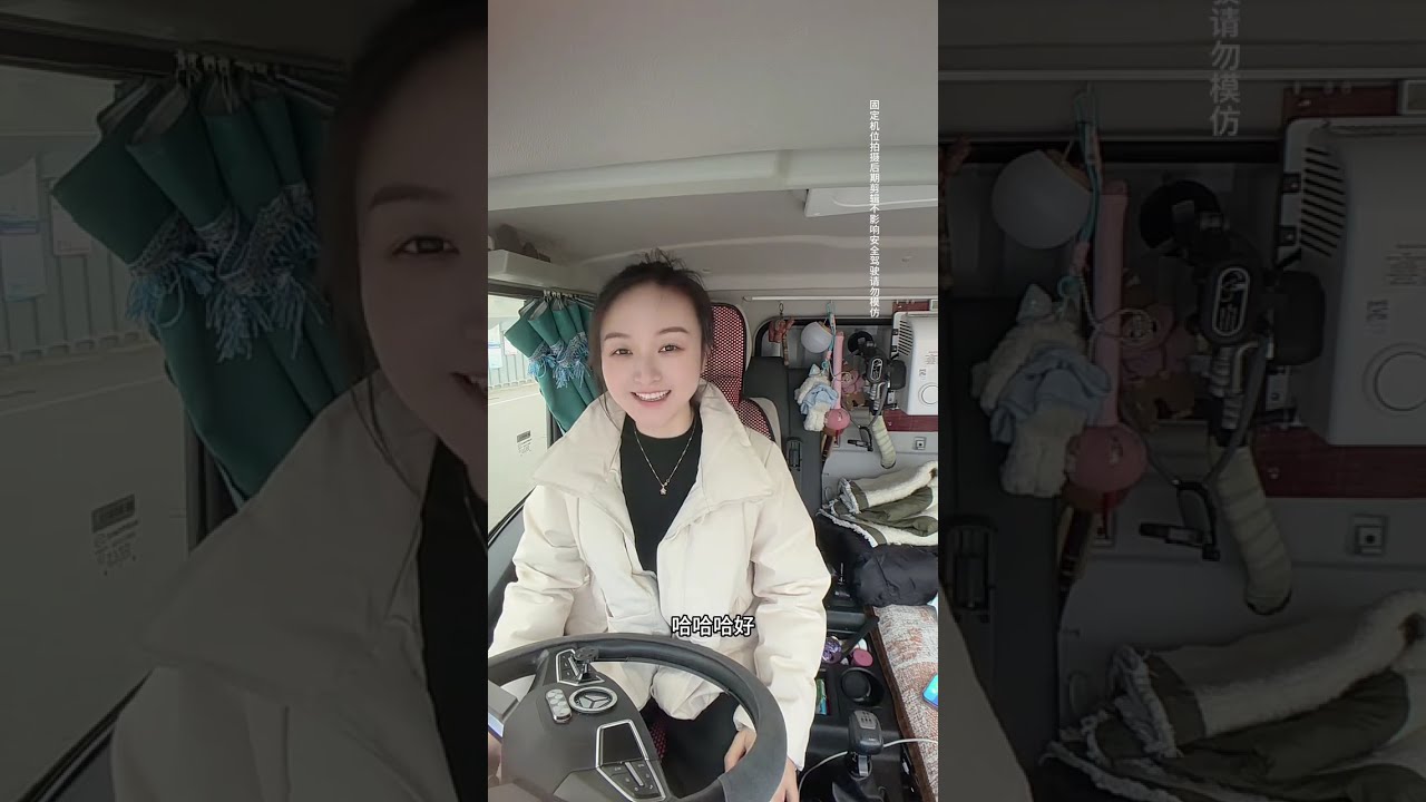 徐州到周口#日常vlog #一人一車浪跡天涯 #運滿滿 #貨車女司機 #高老板