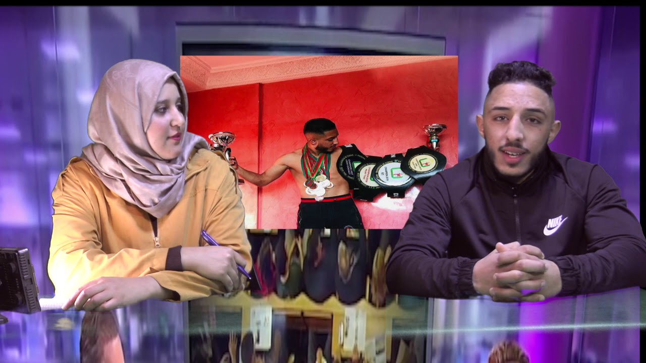 برنامج رياضي للفنون القتالية مع البطل المغرب انس الجزولي للكيك بوكسينغ