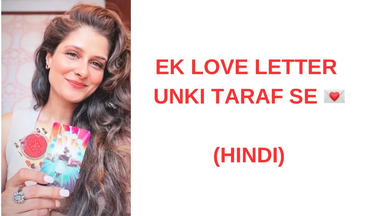 Unka Message Aapke Liye Aaj