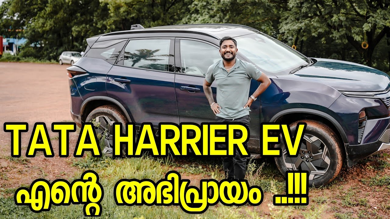 Next Car - Tata Harrier EV ..????
