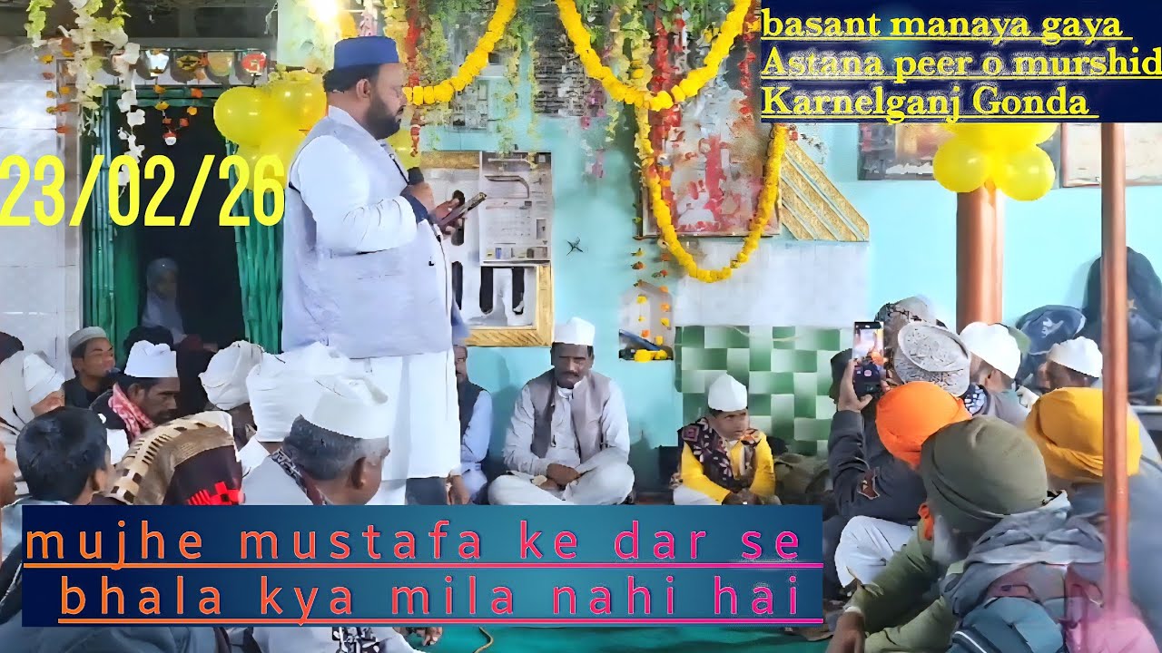 Mujhe mustafa ke dar se bhala kya mila nahi hai |Marfat #sufiyana #hajiali 