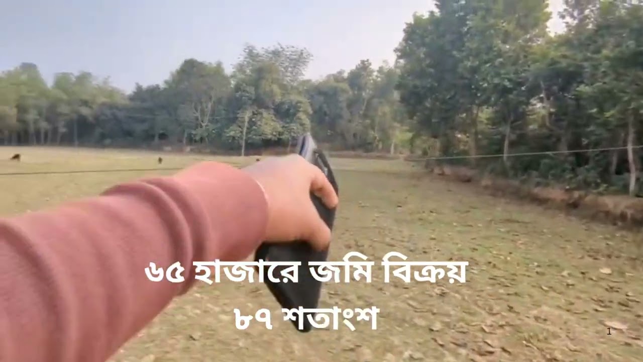গাজীপুর কালিয়াকৈরে জমি বিক্রি হবে। Land sale at Gazipur kaliakair. @Landflattradeandrent 