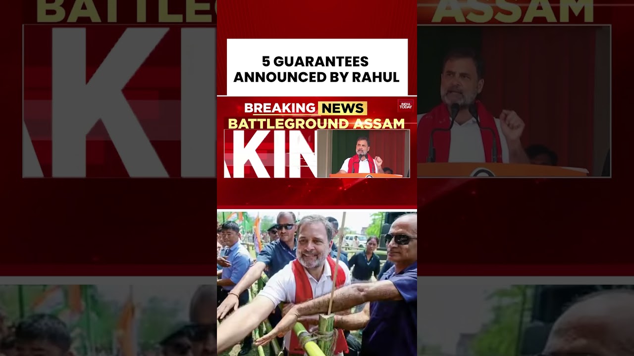 Rahul Gandhi Announces 5 Guarantees in Assam Rally #rahulgandhi #congress #assamelections