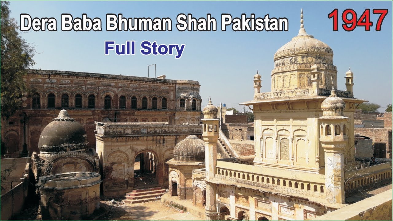 Dera Baba Bhuman Shah Depalpur, Pakistan || 1947 Partition Story || Desi Infotainer