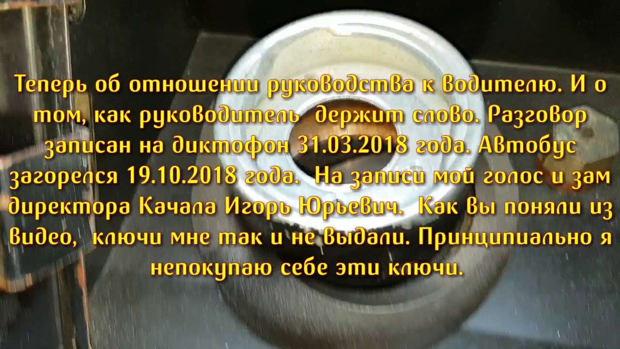Реальный Мосгортранс.