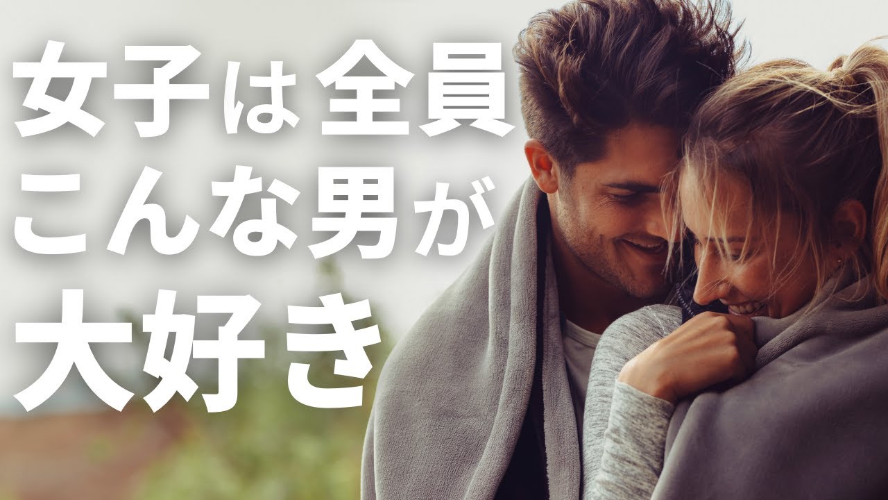 美女をホイホイお持ち帰りできる最強の口説き方【実践編】
