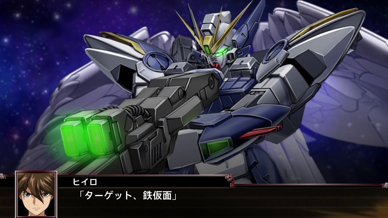 スーパーロボット大戦Ｘヒイロ vs ボス 特殊セリフ | Super Robot Taisen X - Heero vs Bosses Lines