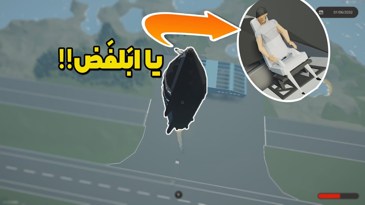 😂اسکل ترین تیم نجات دنیا😂: این گیم خیلی سمه