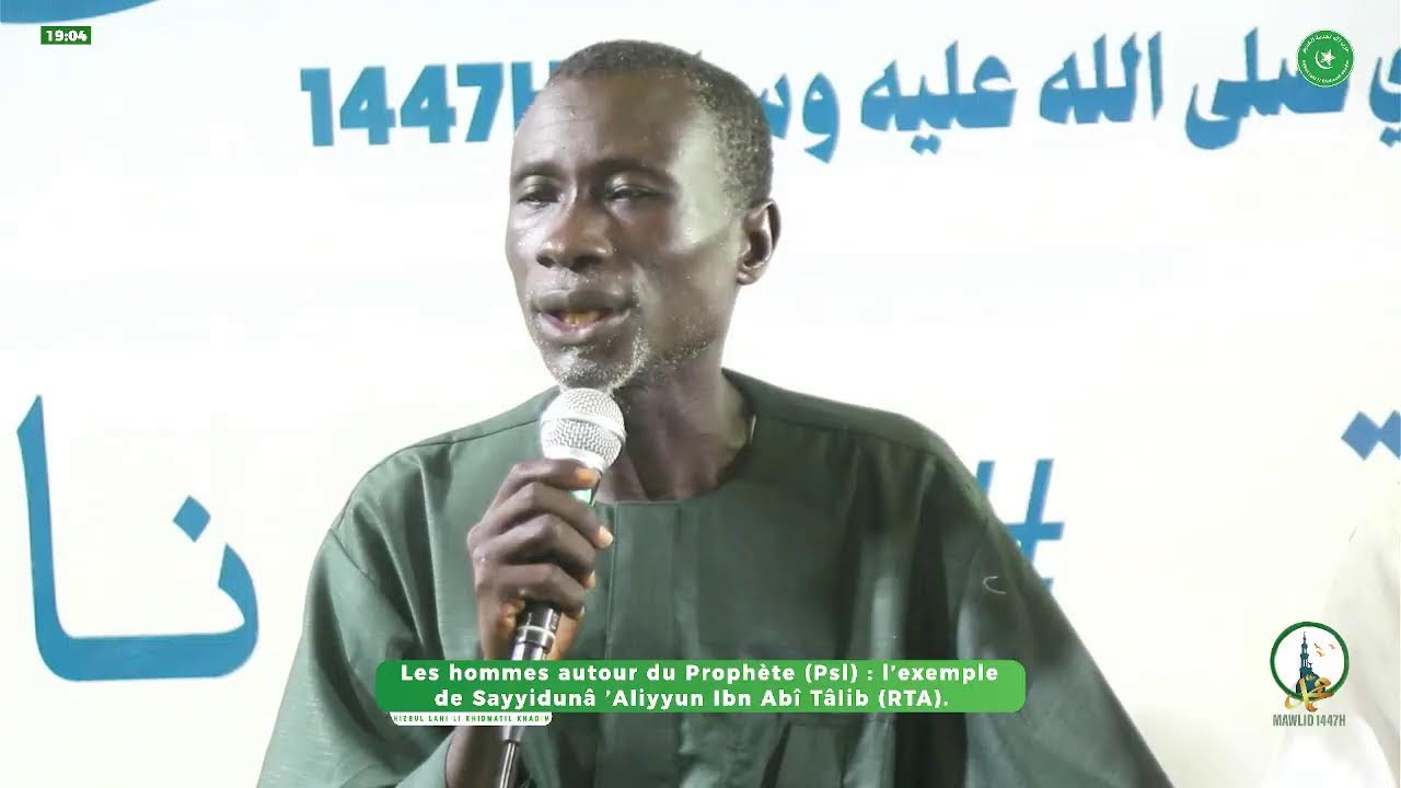 GAMOU 1447H : Les hommes autour du Prophète (Psl) .  Ex :  Sayyidunâ ’Aliyyun Ibn Abî Tâlib (RTA).