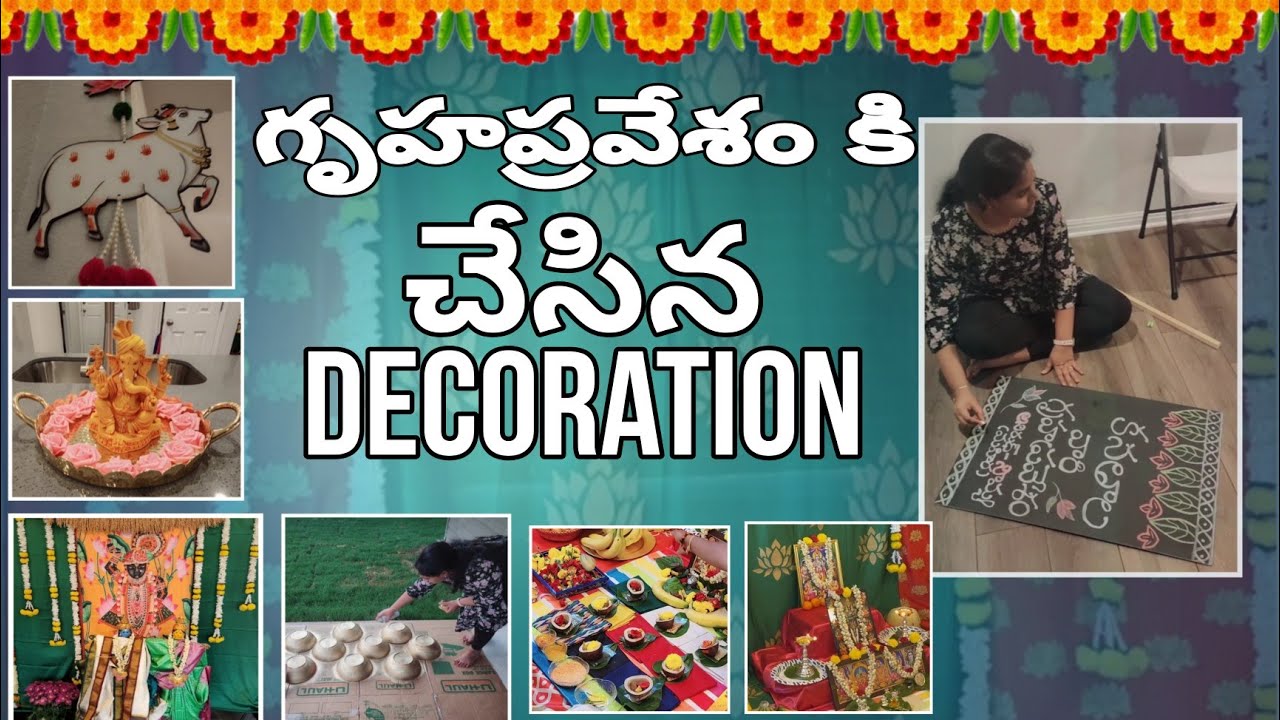 1 రోజు లో డెకరేషన్ అంత చేసాము | House warming Decorations & Preparations|  House decor ideas