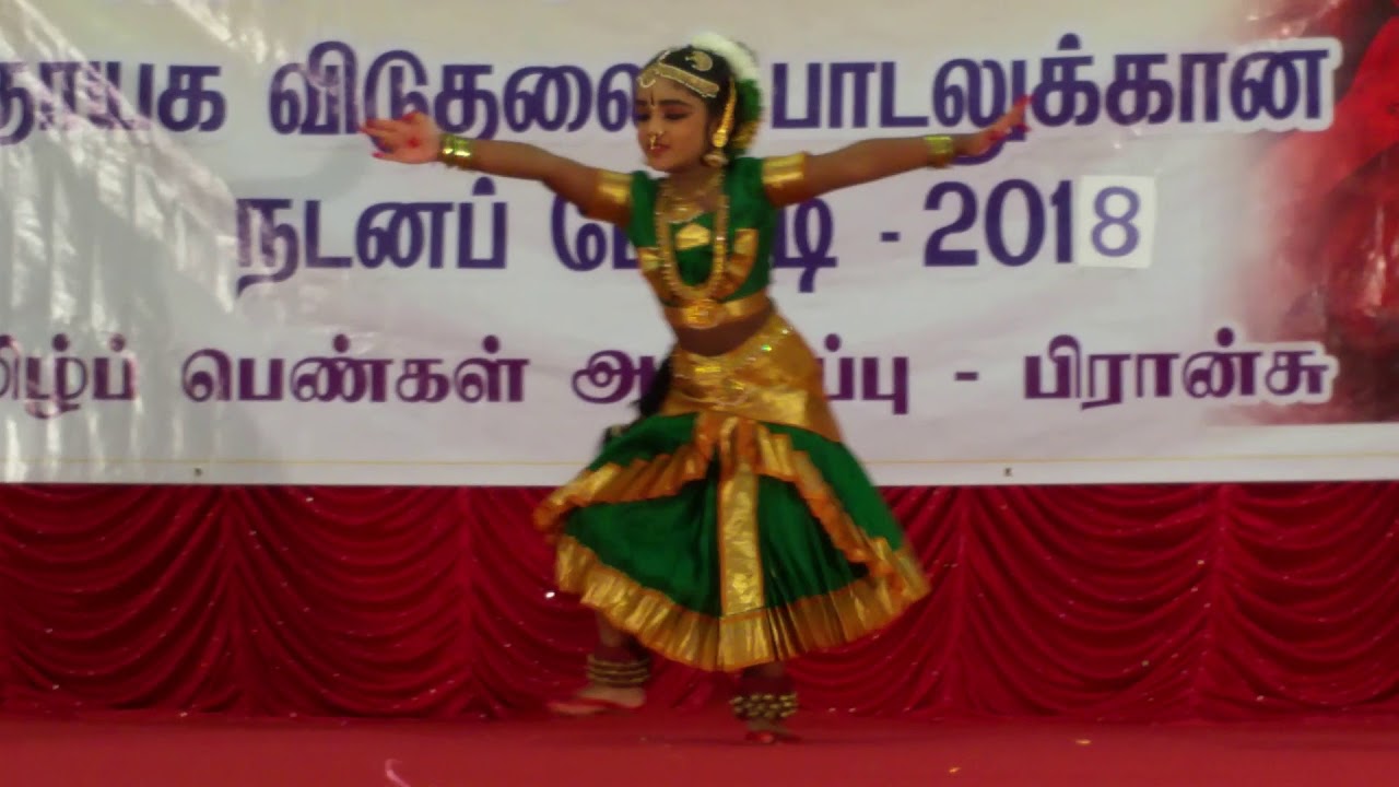 vanni mayil 2018 Puvisha