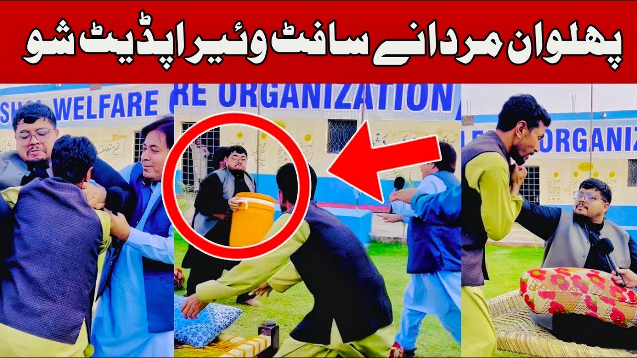 Palawan Mardany Software Update Sho | Pashto Prank Video 2025