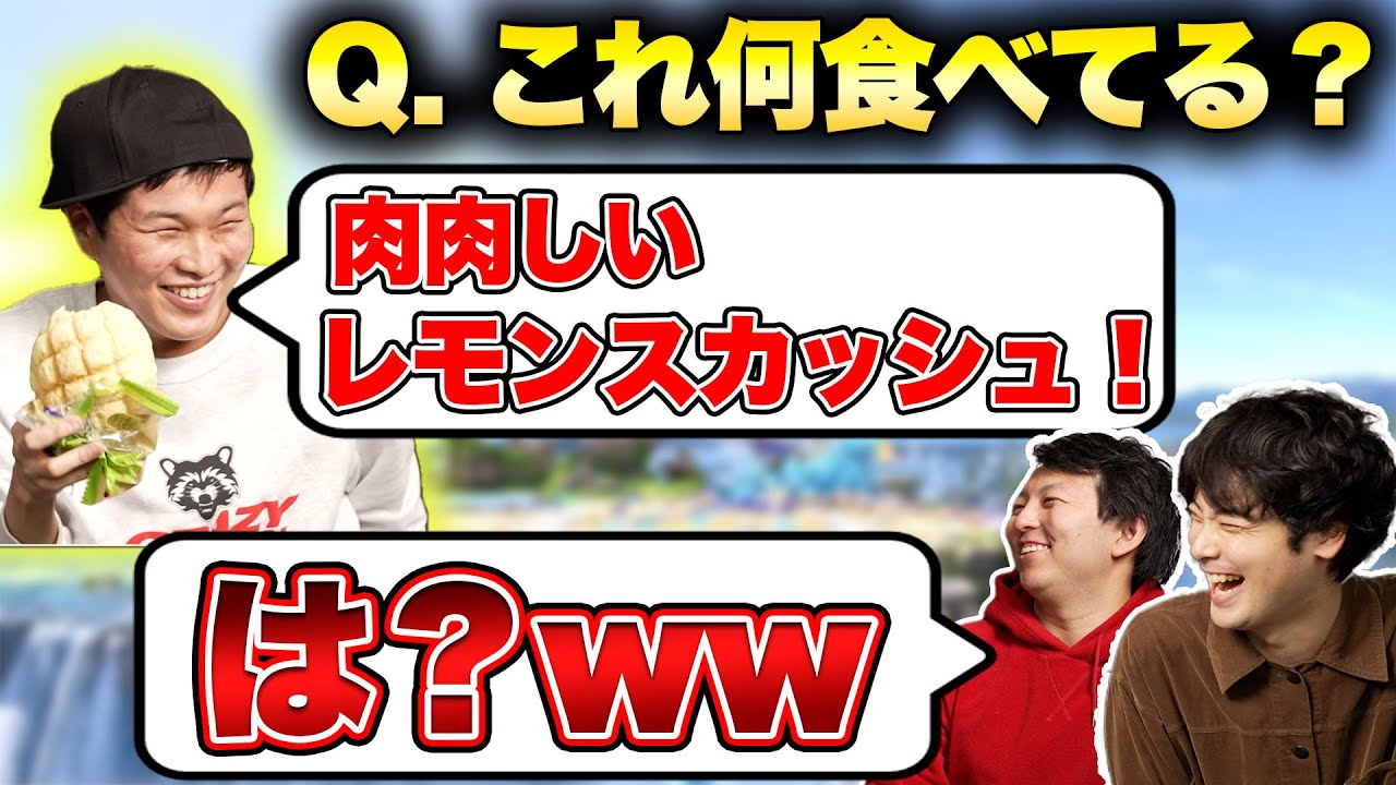 プロトバナムの食レポから何を食べたか当てるクイズが絶対に正解不可能だったwww【スマブラSP】