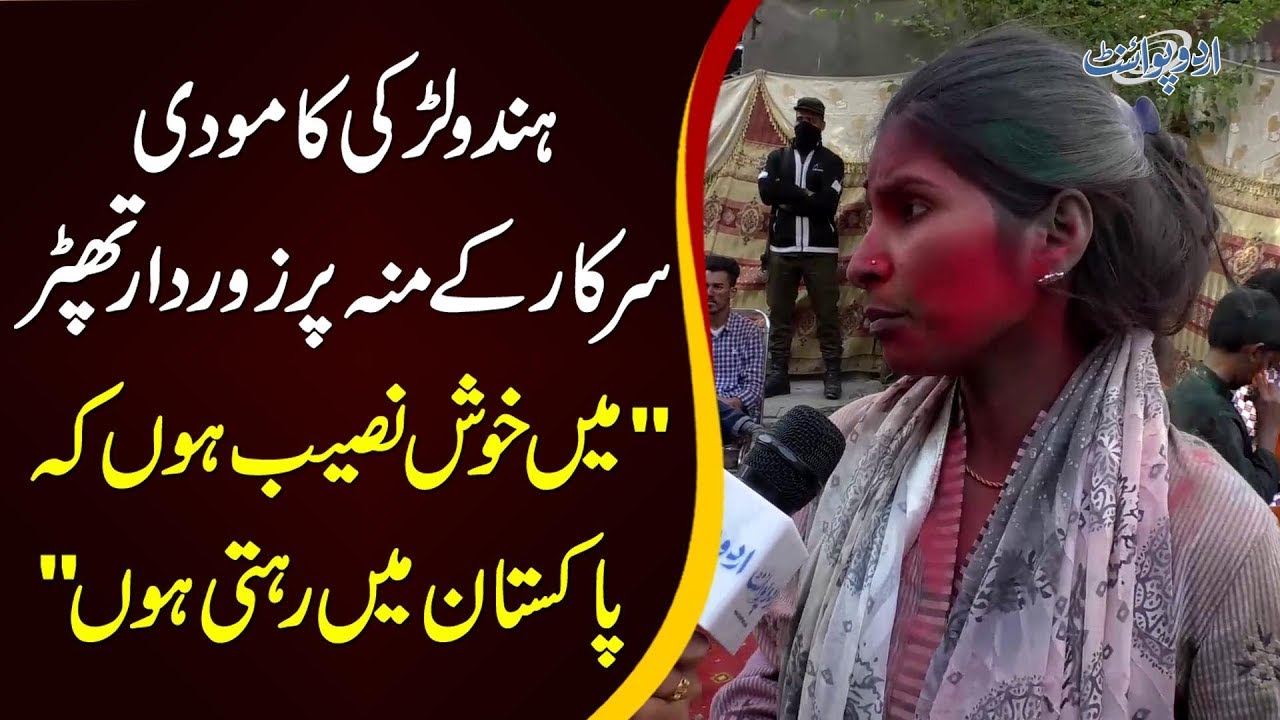 ‘I’m Lucky I Live In Pakistan’ – Hindu Girl Celebrating Holi Sends A Strong Message To Modi