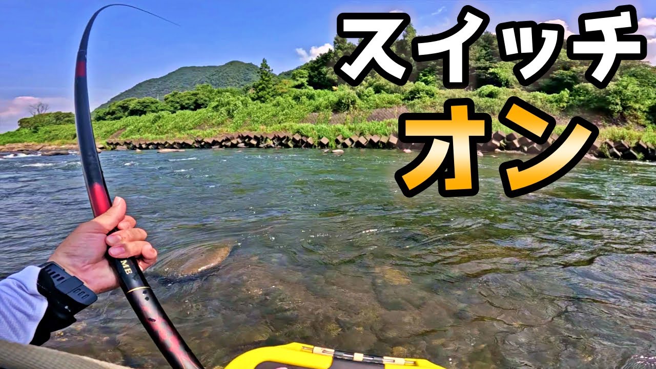 釣れなさ過ぎて諦めてかけてたら急に魚のスイッチが入る。