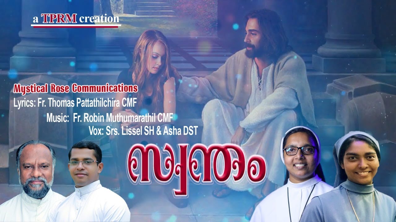 SWANTHAM/CHRISTIAN  DEVOTIONAL SONG/VOX: SR. LISSEL SH & ASHA DST/LYRICS: FR.THOMAS/ MUSIC:FR. ROBIN