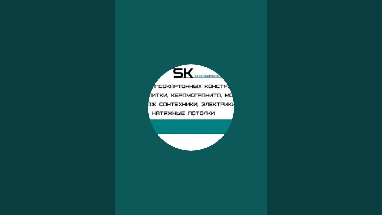 SK Amet Consummatione в прямом эфире!