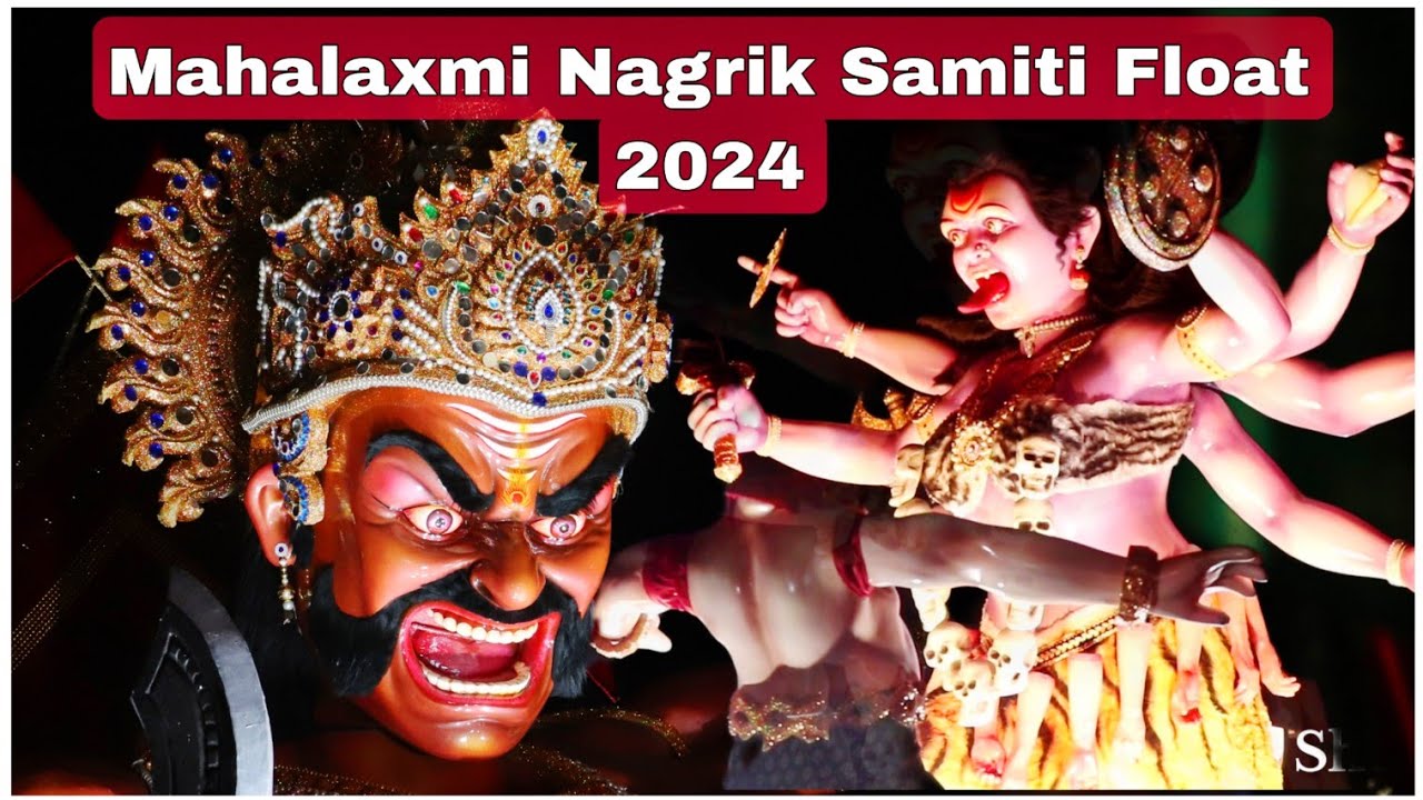 Mahalaxmi Nagrik Samiti Bandora Shigmoustav Float 2024