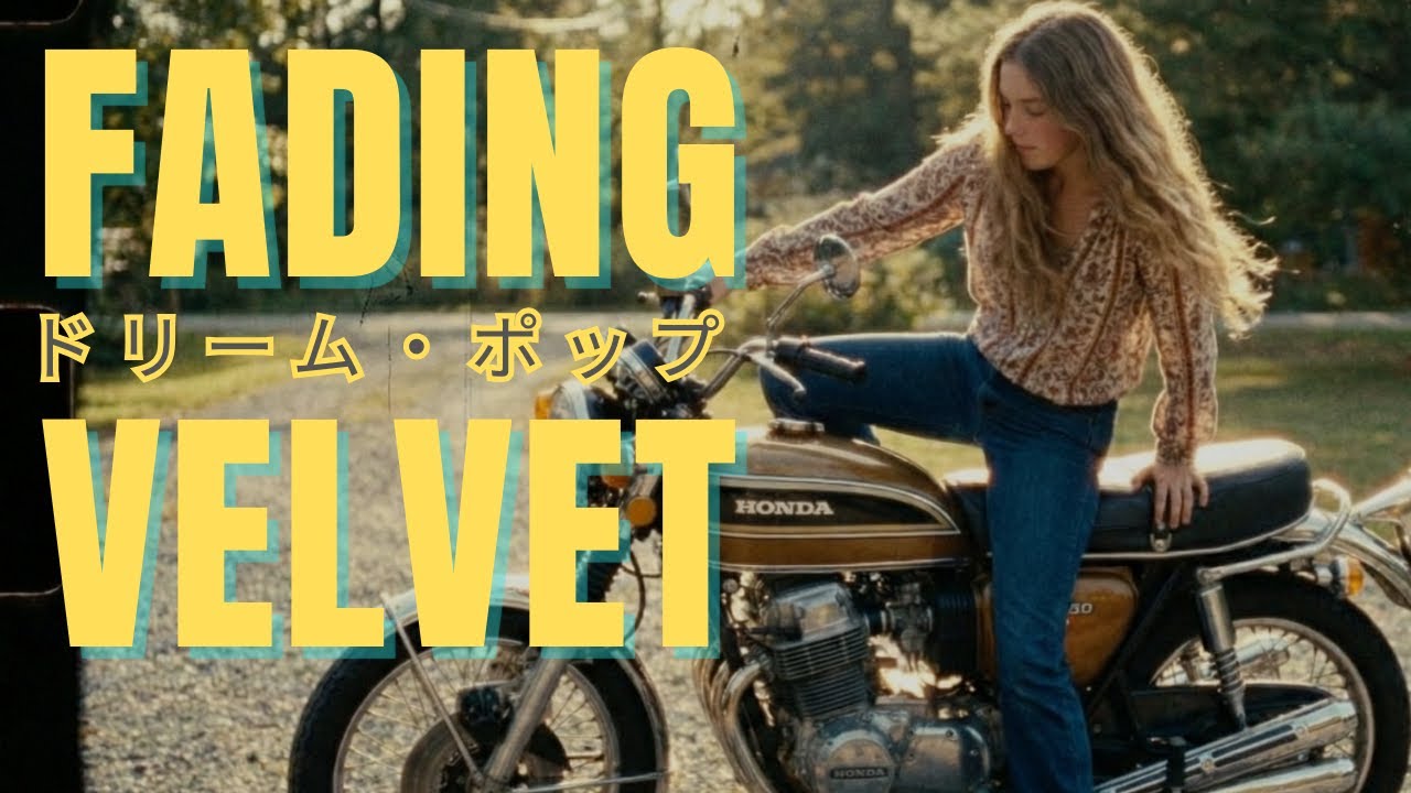 夜に溶ける記憶【MV】Mazzy Star風ドリームポップ #mazzystar -inspired #DreamPop #Slowcore #NightDriveMusic #IndieDream