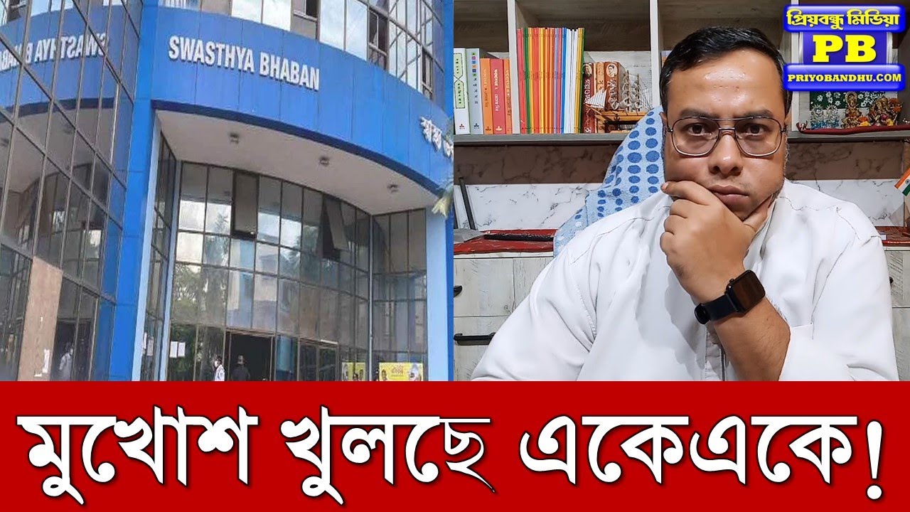 Как обстоят дела с коррупцией в системе здравоохранения? Кто в этом замешан? В сети появилось пуг...