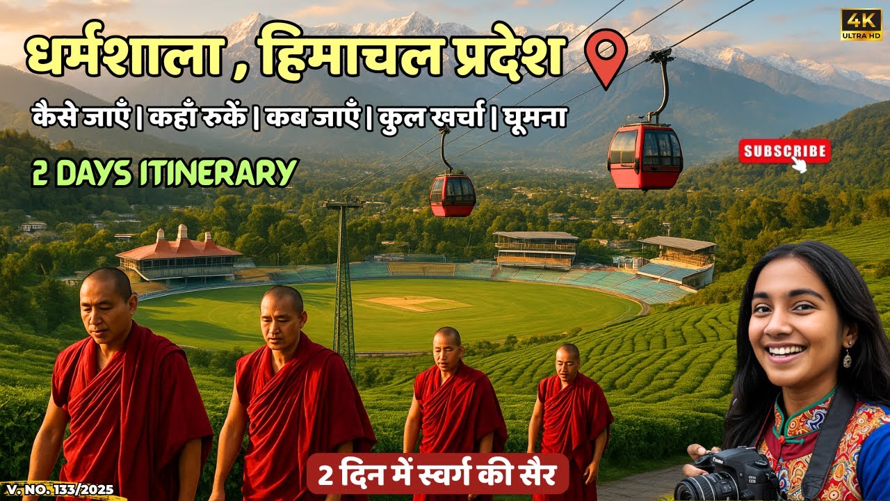 Dharamshala-Tibet In India | Dharamshala Himachal Pradesh | Mcleodganj |Dharamshala 2 Days Itinerary