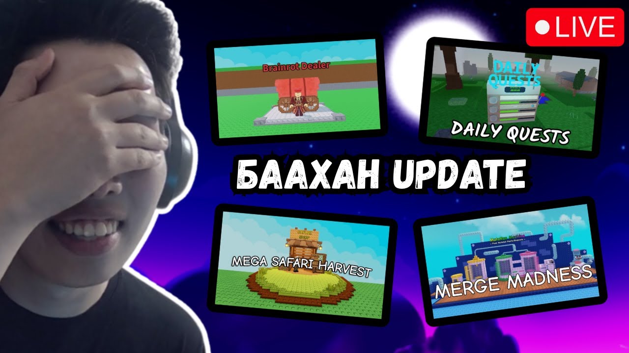 UPDATE TIME ИРЛЭЭ GUYS!!!