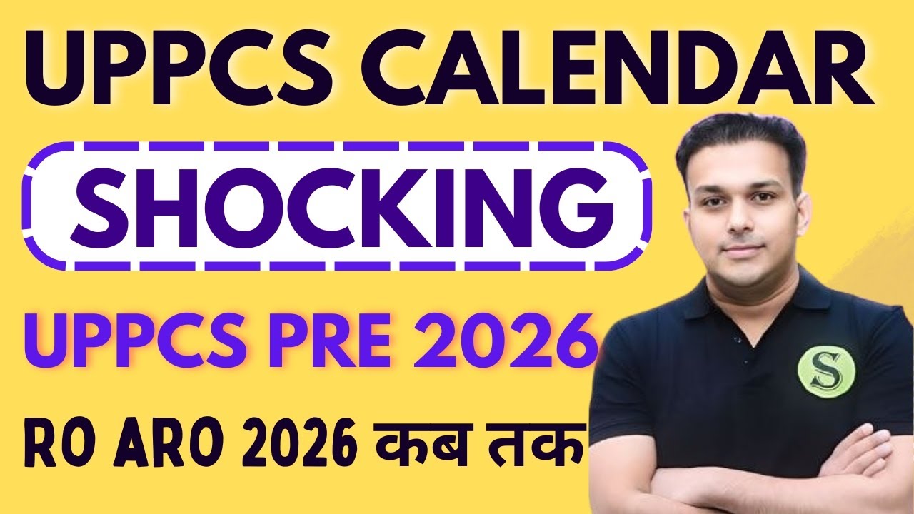 UPPCS CALENDER 2026 🚨🚨 कब तक 🤔🤔 UPPCS PRE / RO ARO Exam Date क्या होगा 🤔🤔 viral news Gyan Sir UPPSC 
