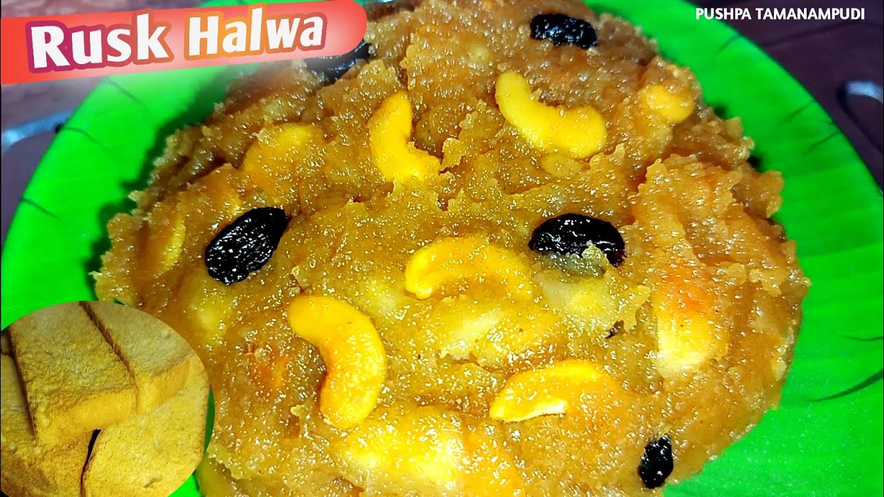 ఎంతో simple & tasty😋 రస్క్ హల్వా 👌|| #Ruskhalwa #yummy #cooking 
