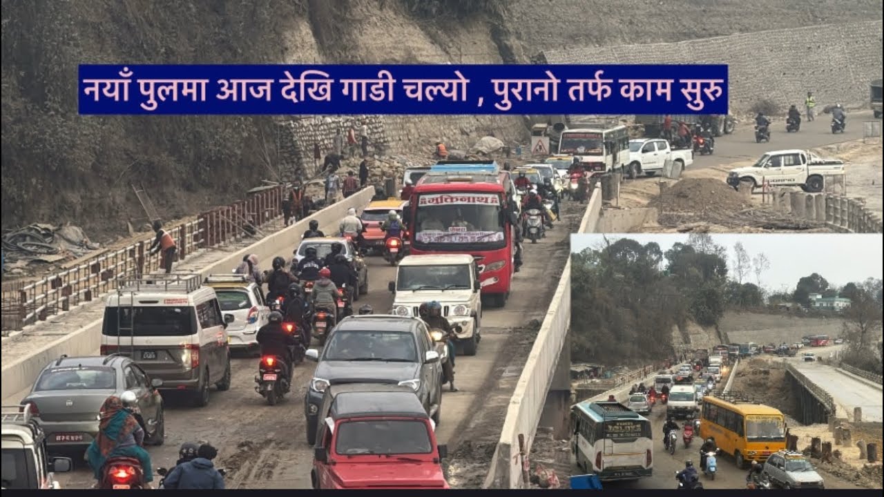 Pokhara muglin Road #update विजयपुर नयाँ  पुलमा आजदेखि गाडी चल्यो ।#roadtrip 