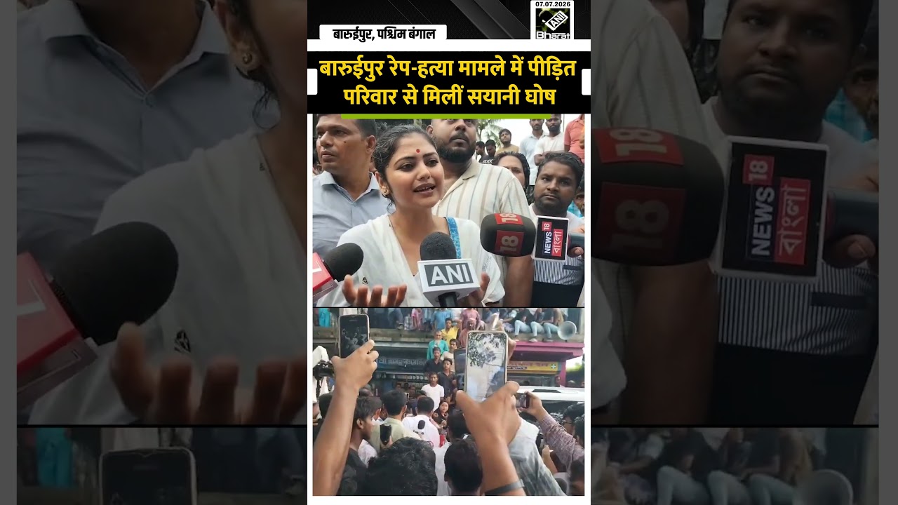 Baruipur Rape Murder Case: पीड़ित परिवार के साथ आए TMC के बागी सांसद Sayani और Kakoli Ghosh