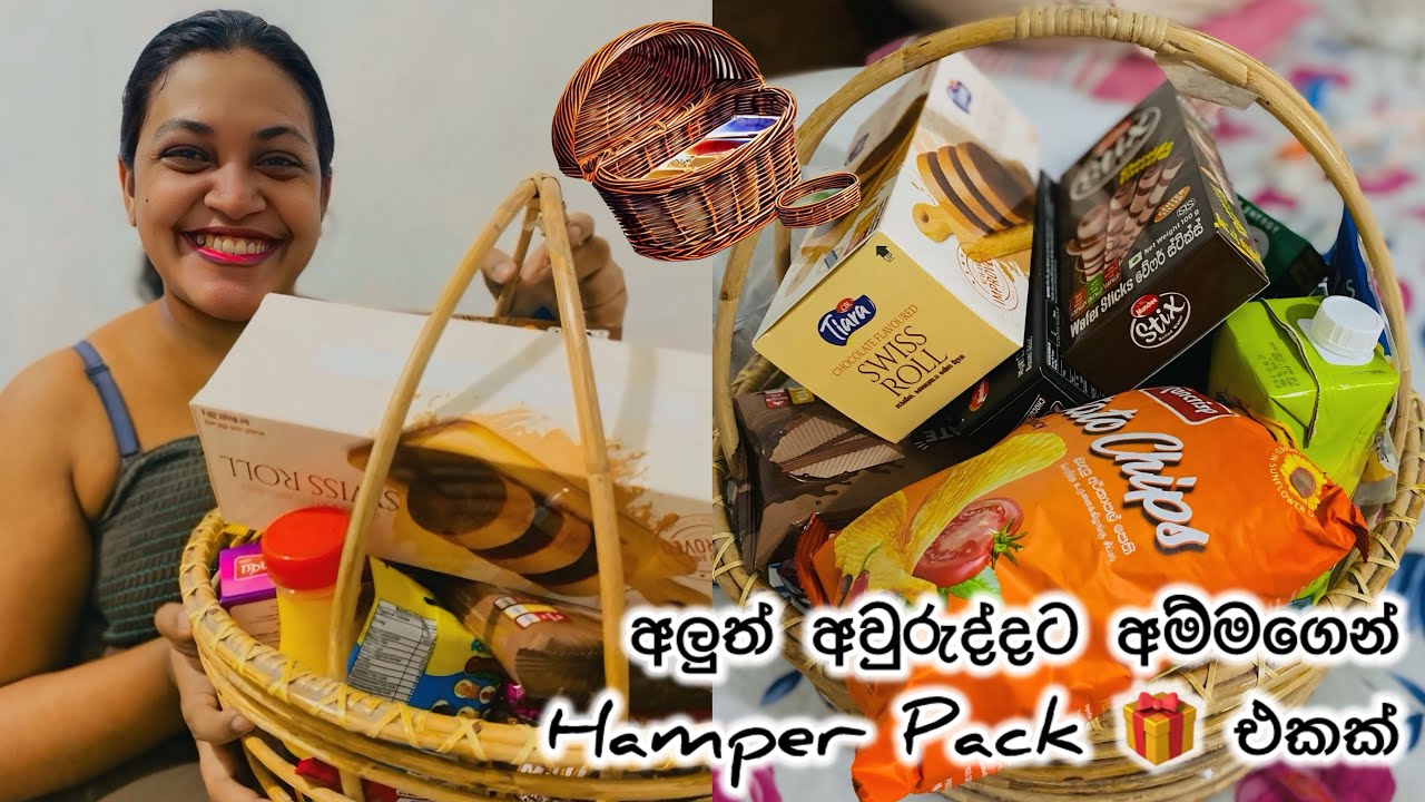 New Year Hamper එක ඇතුළේ මොනවද තිබුනෙ? 👀 | New Year Hamper Unboxing 🎁✨| Days of Natiy 🎀💗