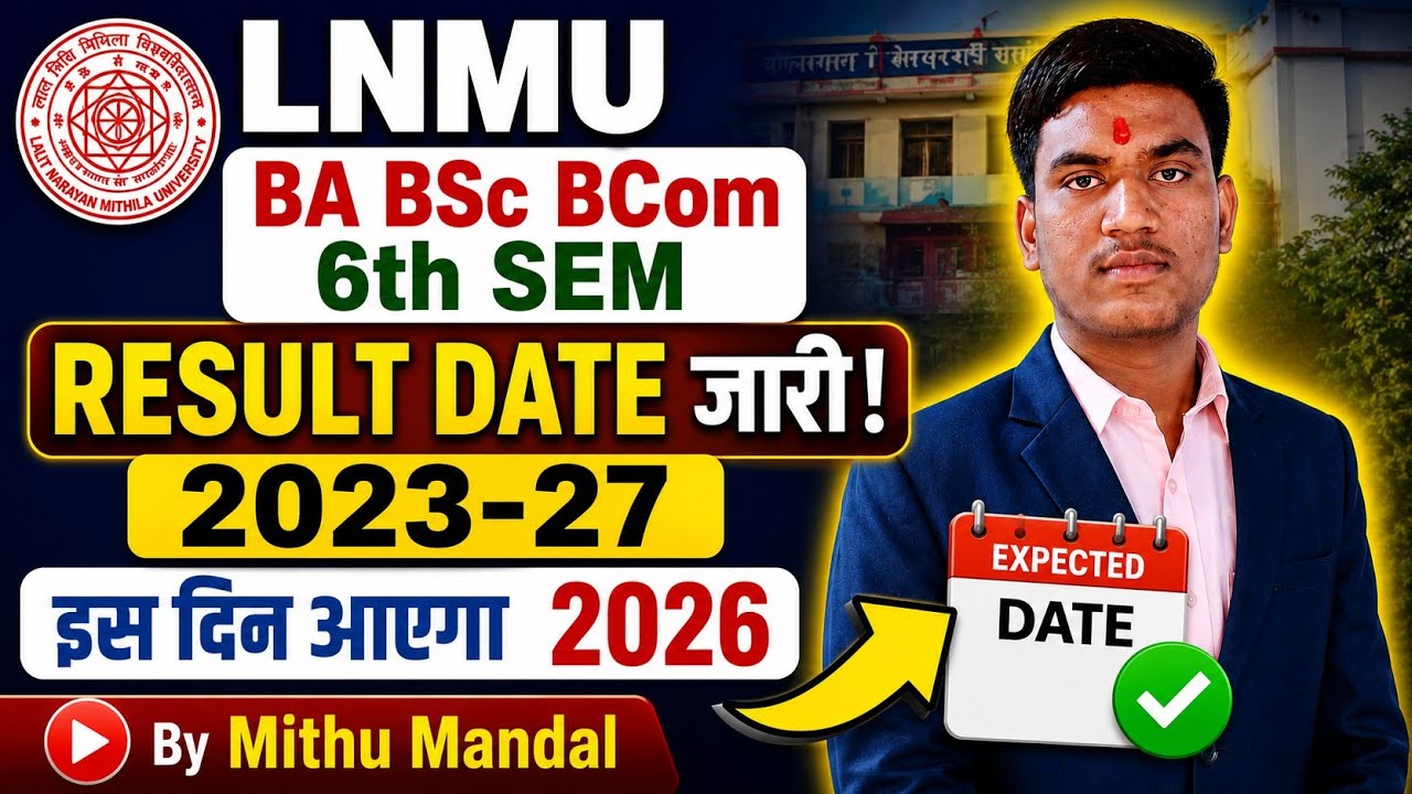 LNMU BA BSc BCom 6th Sem Result 2023-27 🔥 कब आएगा? | Latest Update | By Mithu Mandal