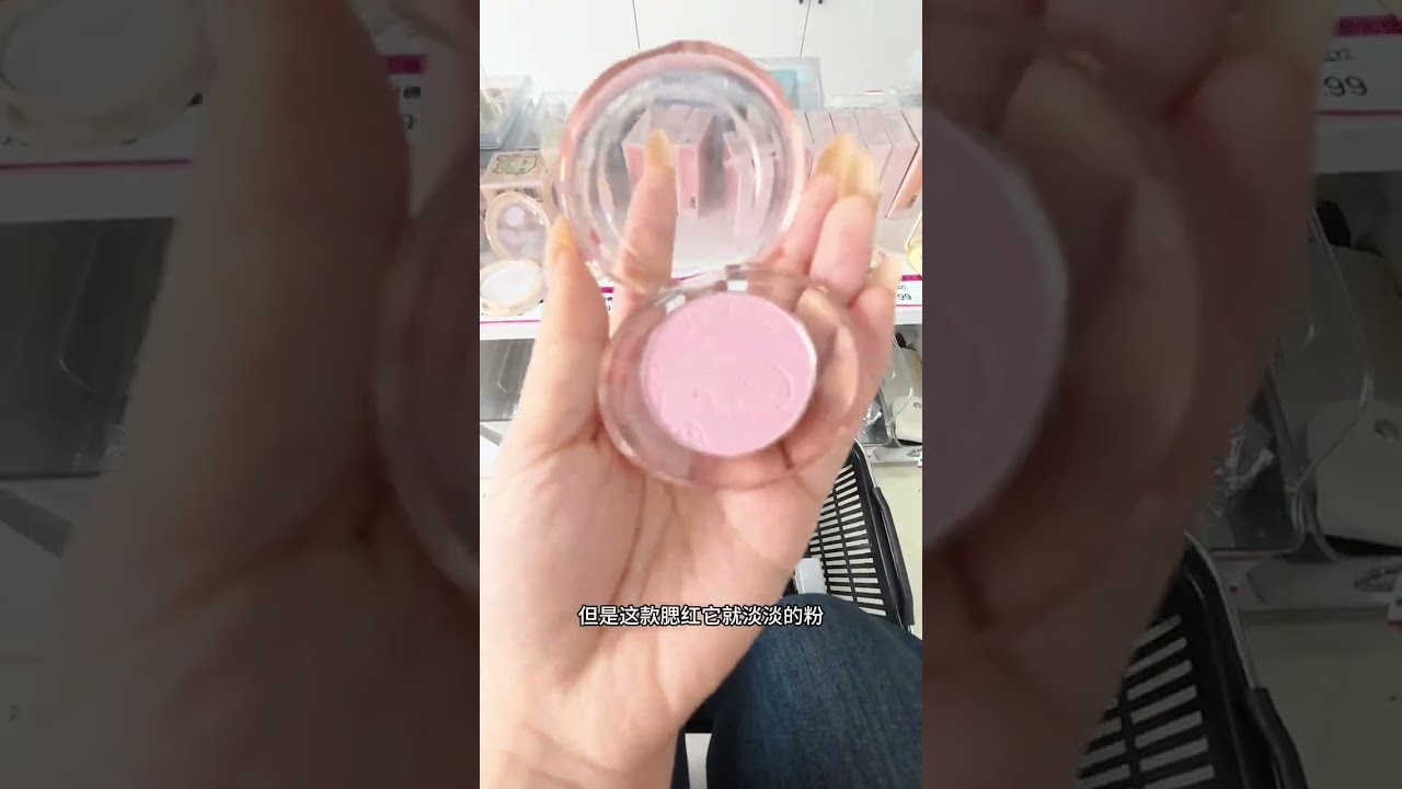Transform Your Look with Just 200 Yuan: Full Makeup Set Review