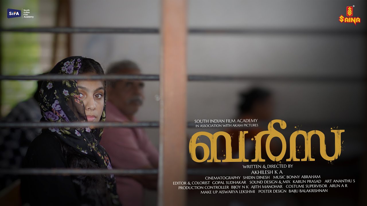 Barsa Short Film | Akhilesh K A | Bonny Abraham | Aswathi Ramdas | South Indian Film Academy