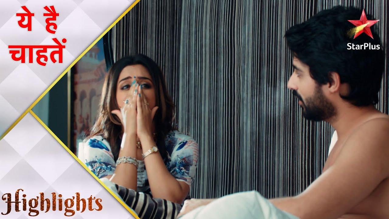 Yeh Hai Chahatein | ये है चाहतें | Rudraksh ko dekh laga Preesha ko shock!