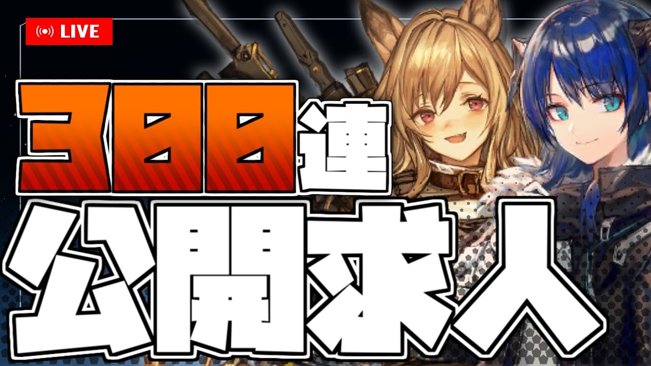 【