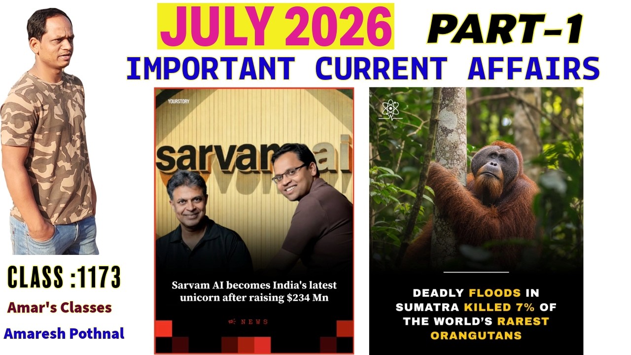 Class 1173 | JULY 2026 PART-1 | Current Affairs in Kannada | Amaresh Pothnal | Amar's Classes |