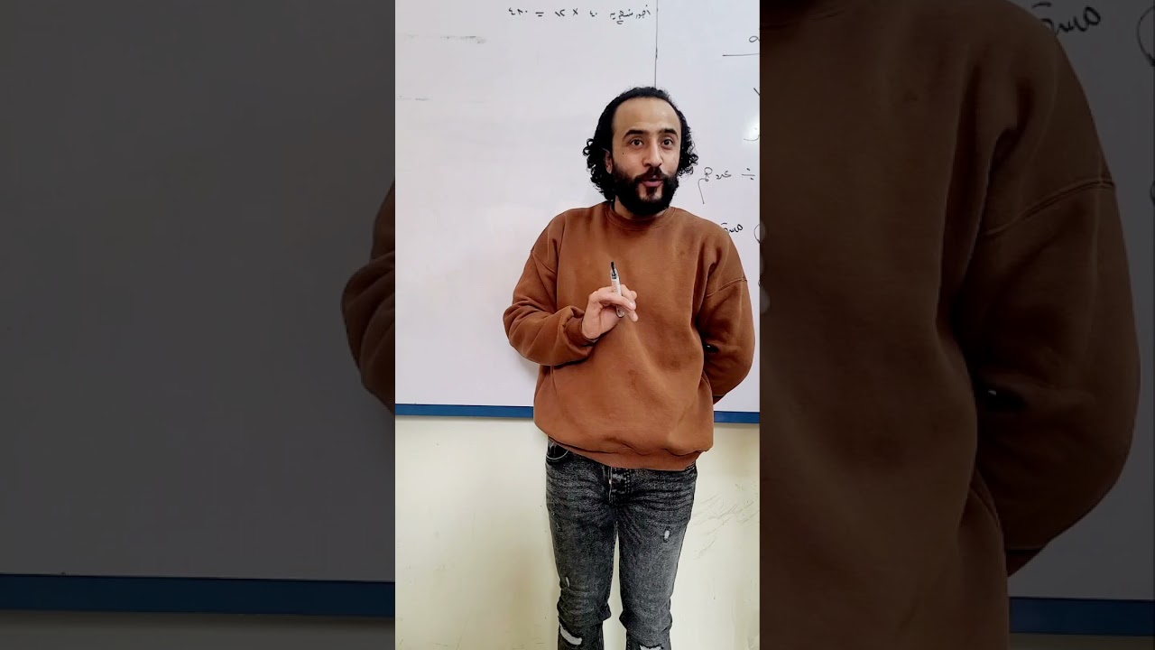 المحاسبه الماليه السمتوي الاول شرح نص المنهج مساله واحده ب ٥٠ درجه جايه في الامتحان