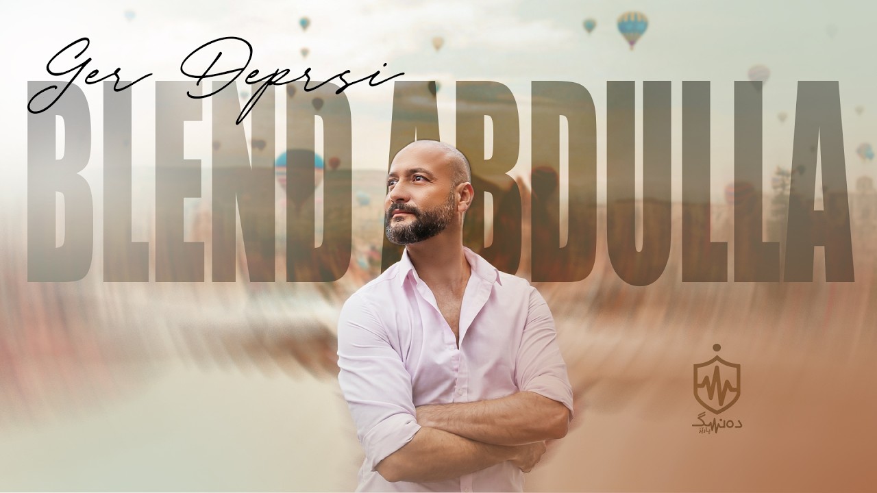 Blend Abdulla - Ger deprsi بڵند عبدوڵا - گەر دەپرسی