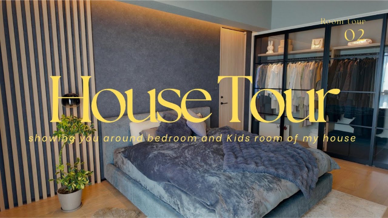 【ROOMTOUR】ミサワホームで建てた35坪のお家｜高天井の寝室とシャワールーム紹介
