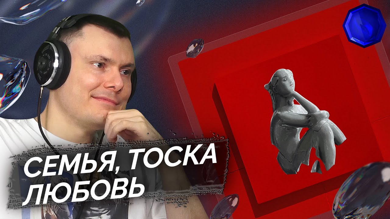 Монеточка* - Молитвы. Анекдоты. Тосты. | Реакция и разбор