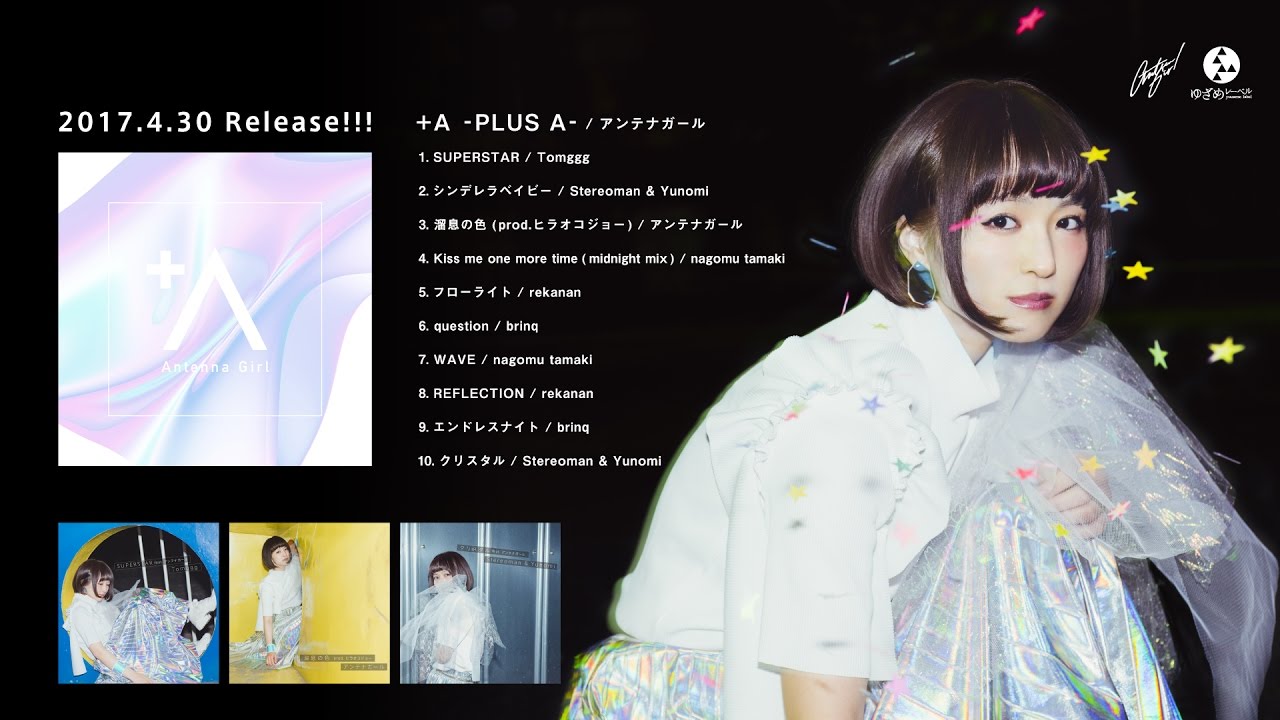 【M3-2017春】アンテナガール - +A -PLUS A- XFD [え-40a,b]