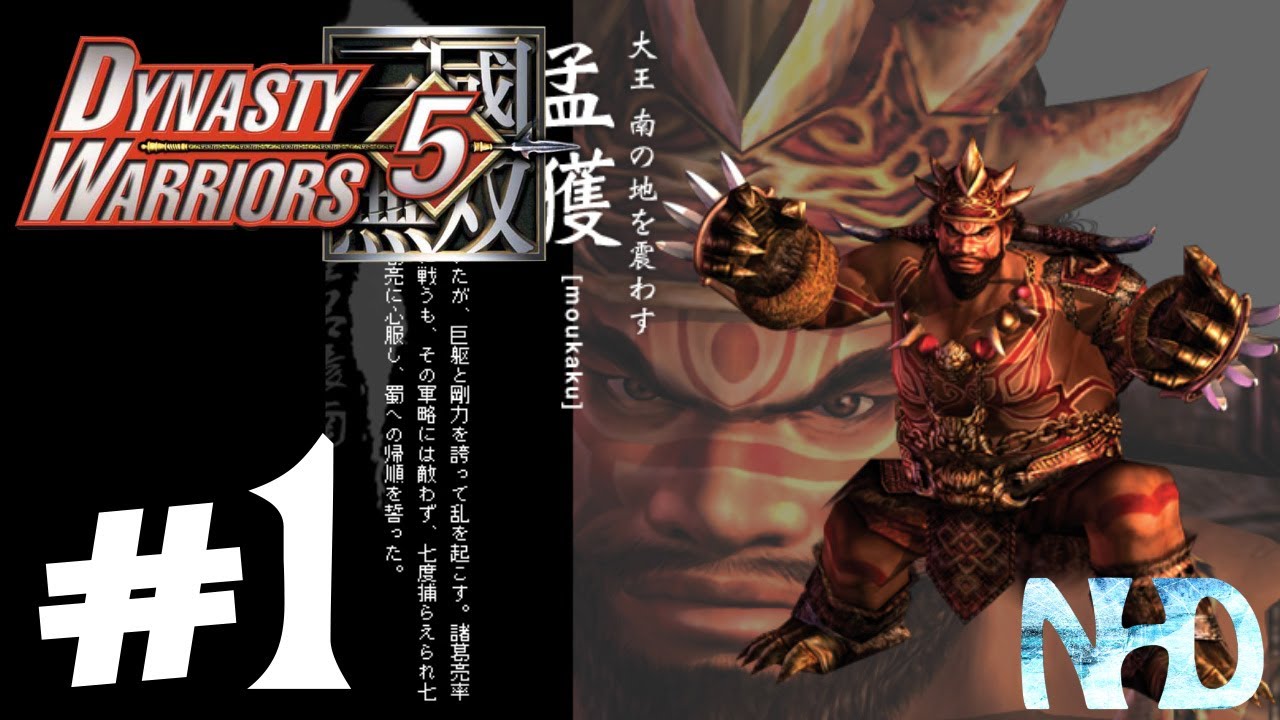 Let's Play Dynasty Warriors 5 Meng Huo (pt1) Struggle for Nan Zhong