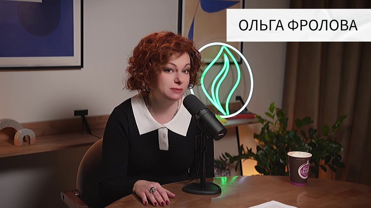 ОЛЬГА ФРОЛОВА: МАССОВИК & ЗАТЕЙНИК, НАРОДНИК VS ЭСТРАДНИК, АНАСТАСИЯ ВОЛОЧКОВА, ОТАР КУШАНАШВИЛИ