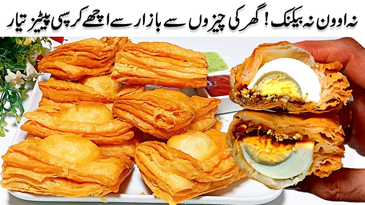 Bakery Style Egg Puff Recipe | Ramzan Special Iftar Recipe | Crispy & Layered Egg Puffs