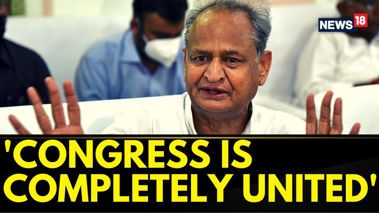 Rajasthan CM Ashok Gehlot Says, 'Congress Party Is Completely United' | Rajasthan Congress | News18